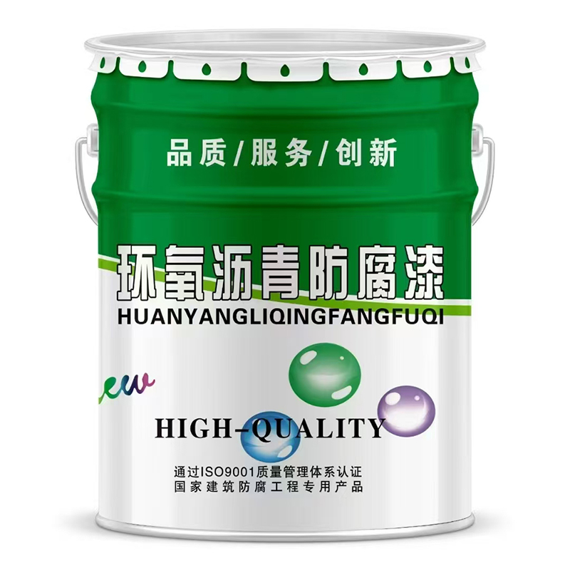 環氧瀝青防腐漆