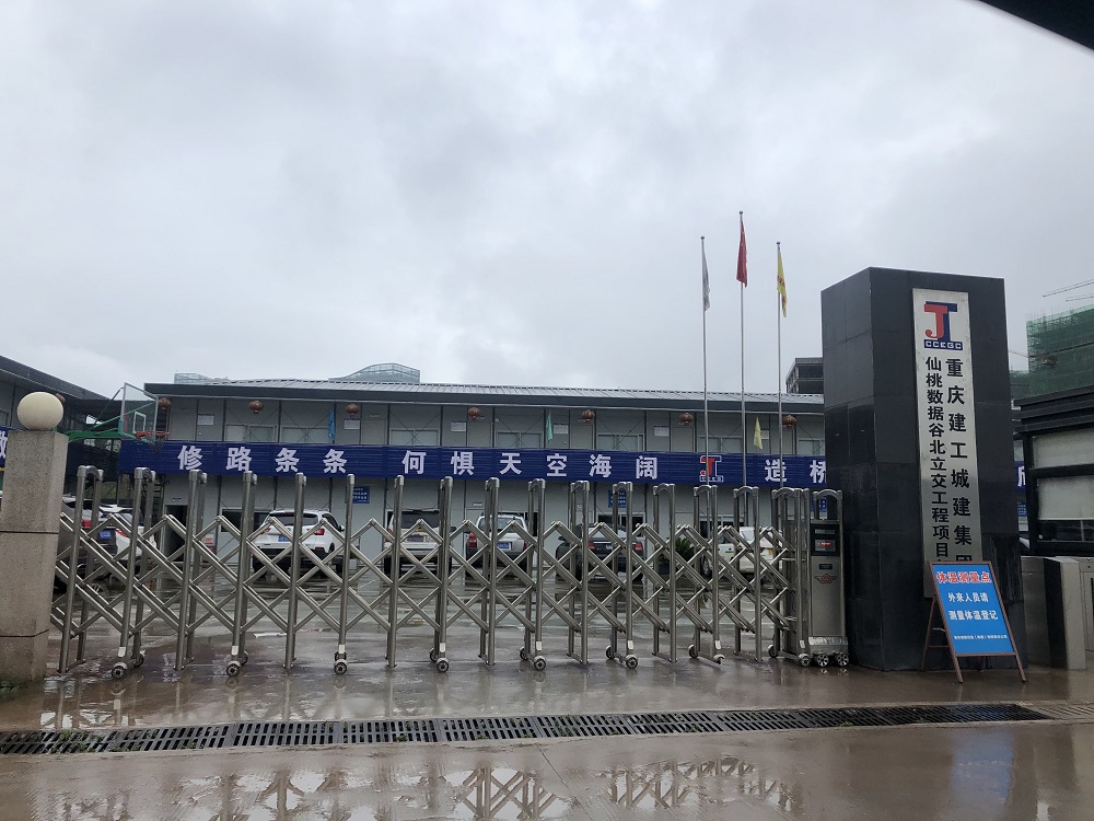 重慶仙桃數據谷1